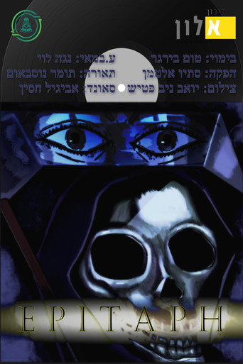 Epitaph movie poster