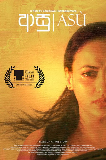 Asu movie poster
