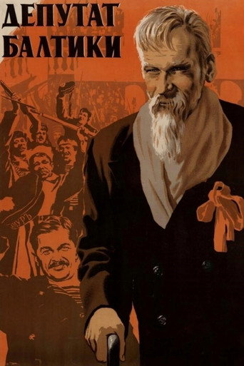 Baltic Deputy movie poster