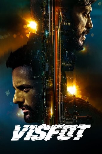 Visfot movie poster