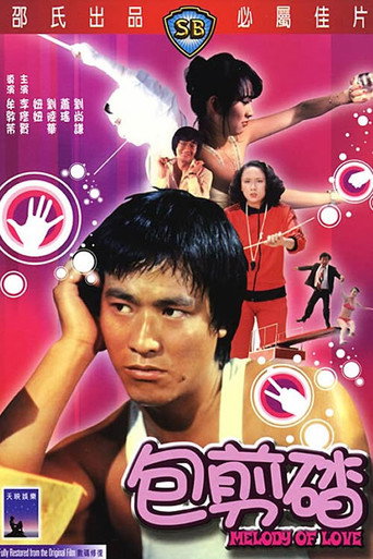 Melody of Love movie poster
