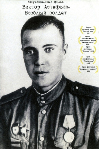 Viktor Astafyev. Merry Soldier movie poster