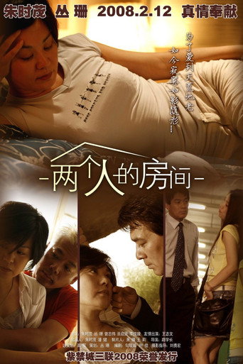 Under One Roof movie poster