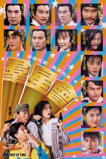 The Thief of Time movie poster