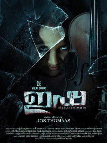Isha movie poster