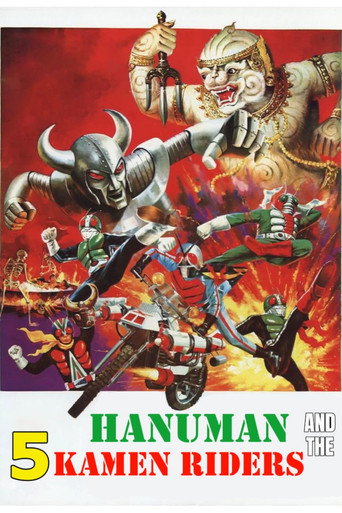 Hanuman and the Five Kamen Riders movie poster