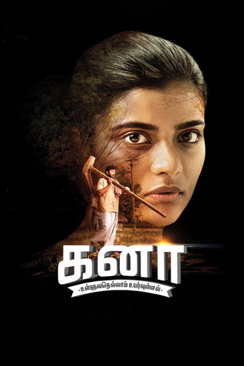 Kanaa movie poster
