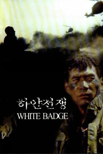 White Badge movie poster