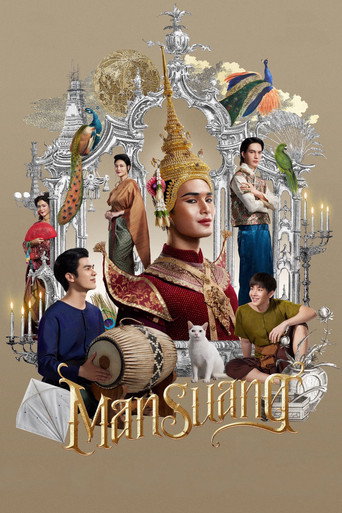 ManSuang movie poster