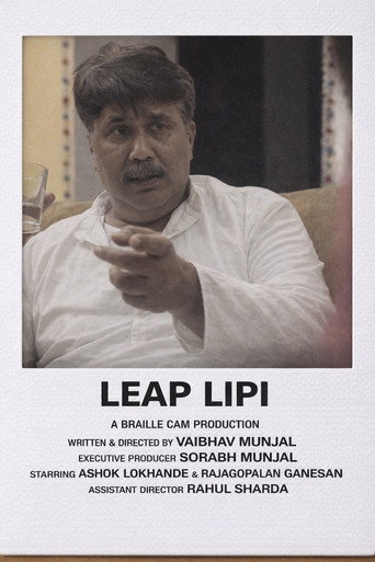 Leap Lipi movie poster