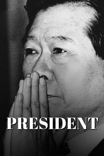 President movie poster