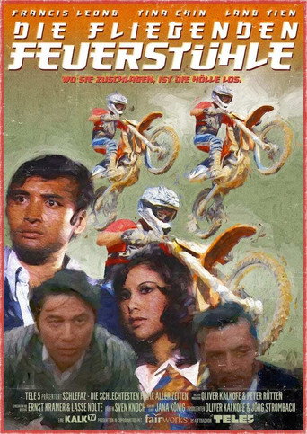 The Deadly Chase movie poster