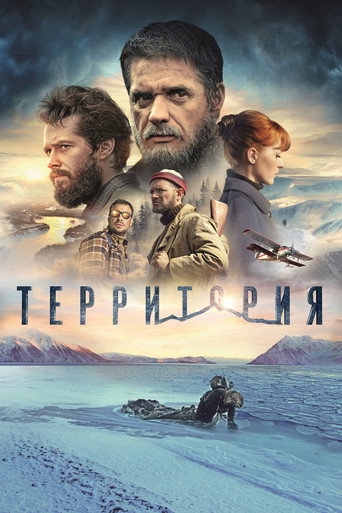 Territory movie poster