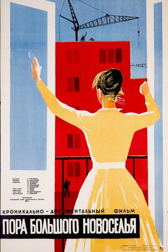 Great Housewarming Time movie poster