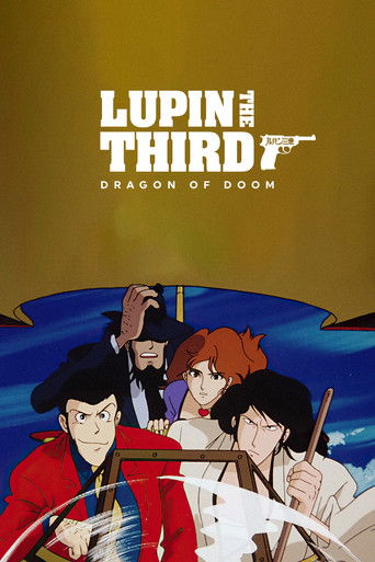 Lupin the Third: Dragon of Doom movie poster