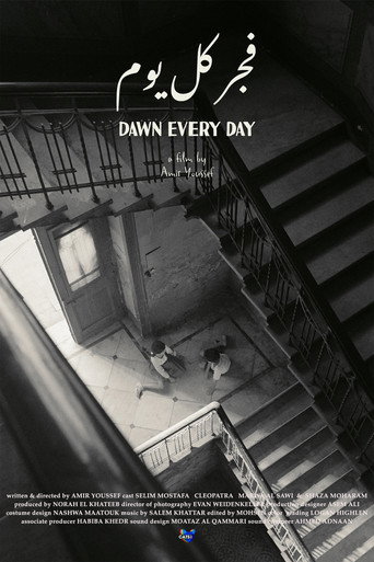 Dawn Every Day movie poster
