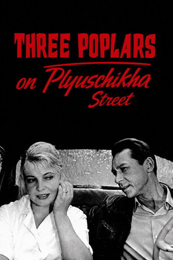 Three Poplars on Plyuschikha Street movie poster
