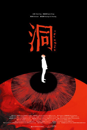 The Holes movie poster