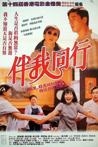 One of the Lucky Ones movie poster