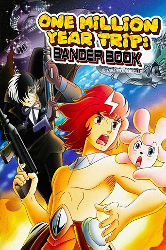One Million-Year Trip: Bander Book movie poster