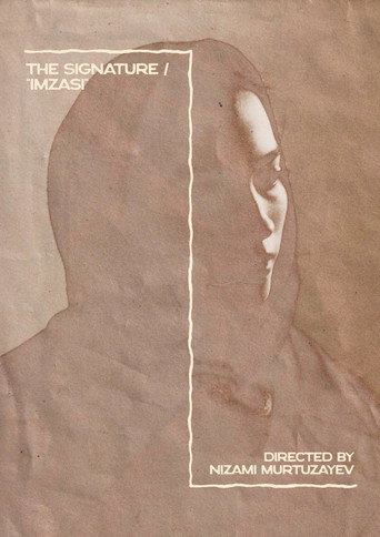 The Signature movie poster