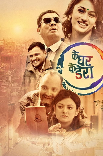 Ke Ghar Ke Dera movie poster