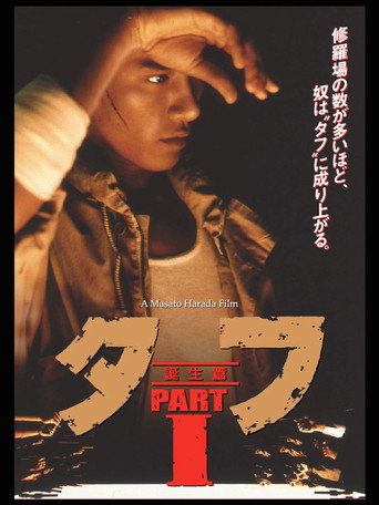 Tuff Part I - Origin movie poster