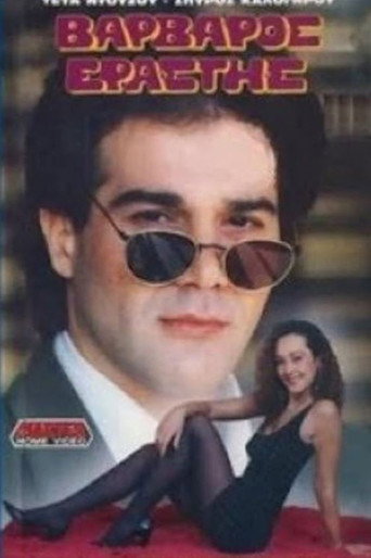 Varvaros erastis movie poster