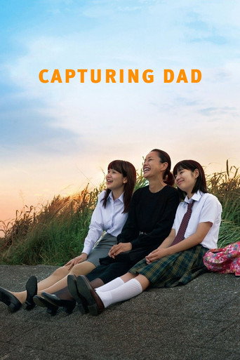 Capturing Dad movie poster