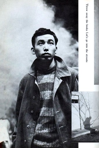 Throw Away Your Books, Rally in the Streets movie poster