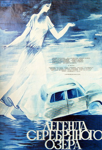 Legend of Gumushgol movie poster