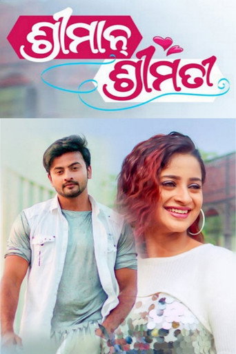 Shriman Shrimati movie poster