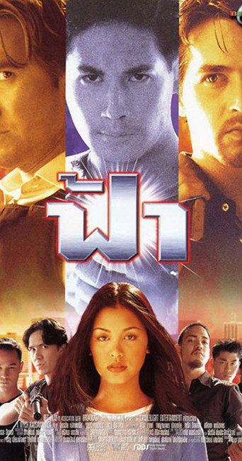 Fah movie poster