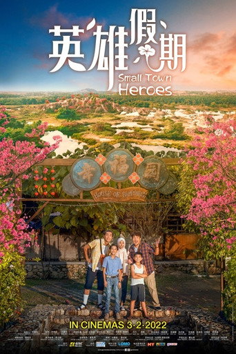 Small Town Heroes movie poster