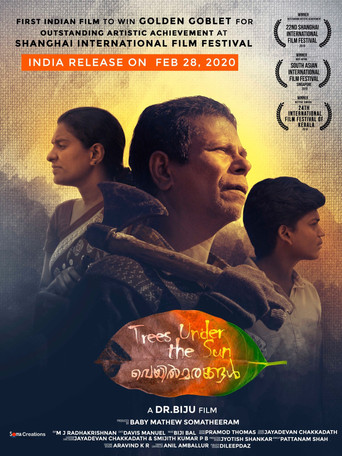 Veyilmarangal movie poster