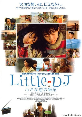 Little DJ movie poster