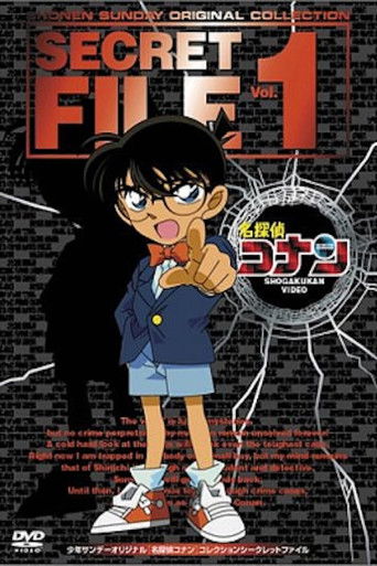 Detective Conan Magic File movie poster
