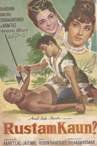 Rustam Kaun ? movie poster