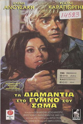 Diamonds on Her Naked Flesh movie poster