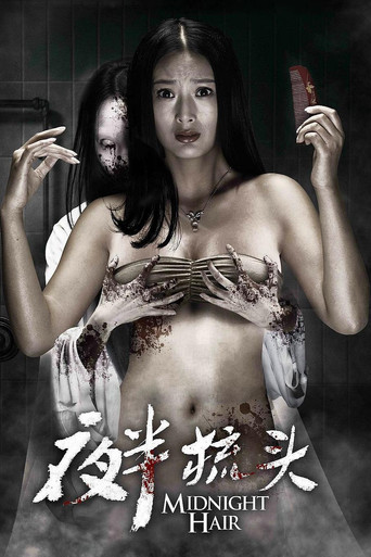 Midnight Hair movie poster