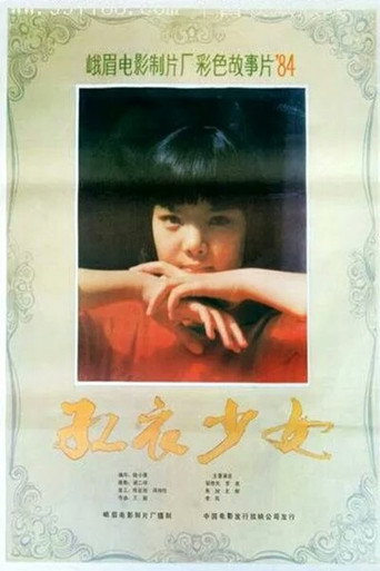 The Girl in Red movie poster