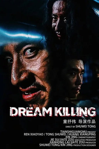 Dream Killing movie poster