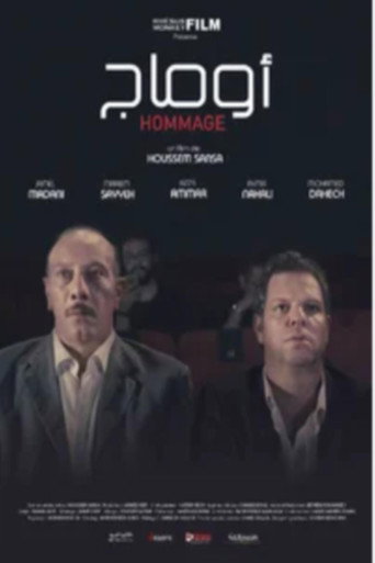 Hommage movie poster