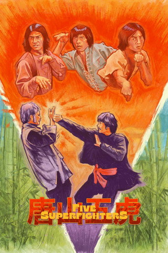Five Superfighters movie poster