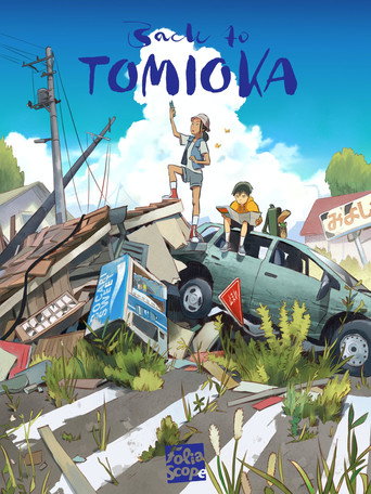 Back to Tomioka movie poster
