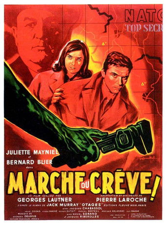 Do or Die! movie poster