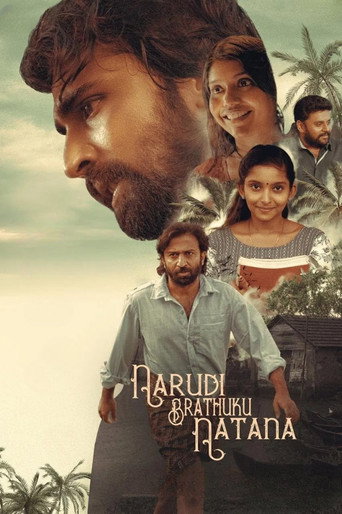Narudi Brathuku Natana movie poster