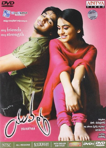 Yuvatha movie poster