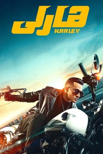 Harley movie poster