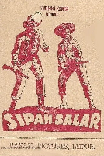 Sipahsalar movie poster